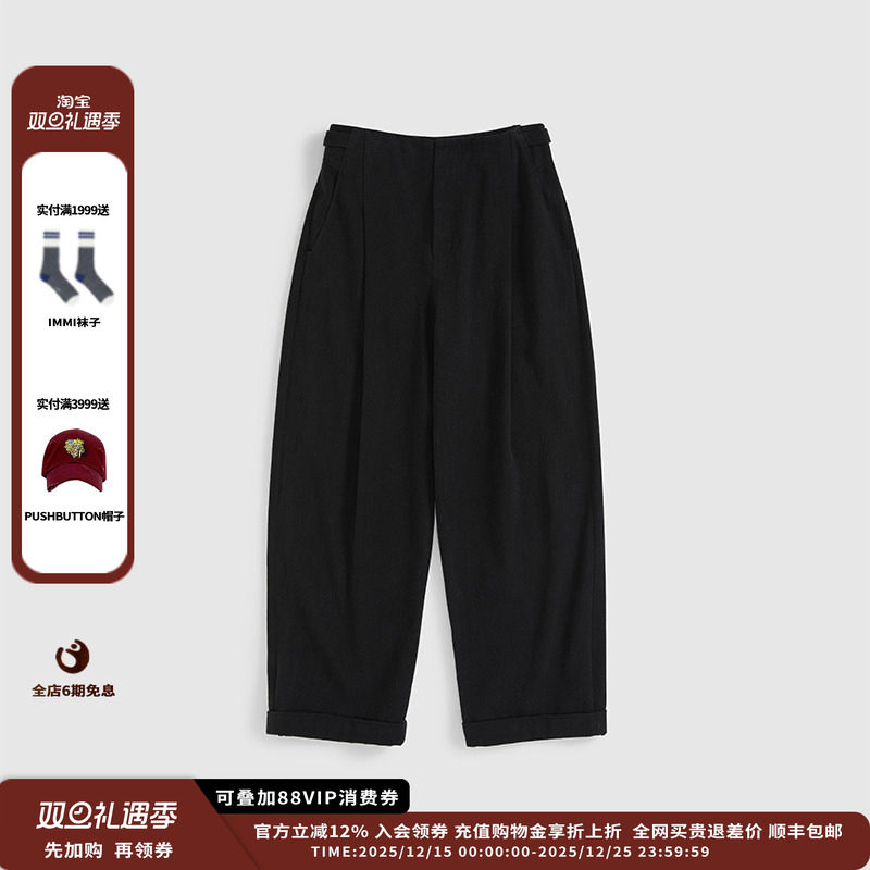 ShortSentencr卷边单褶锥形裤