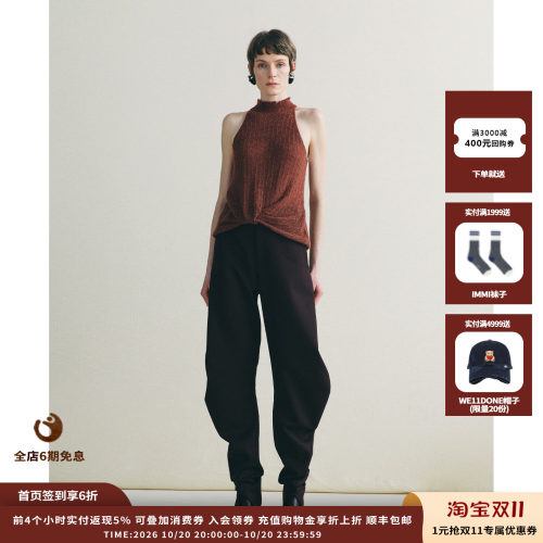deepmoss26FW时光纽结挂脖背心