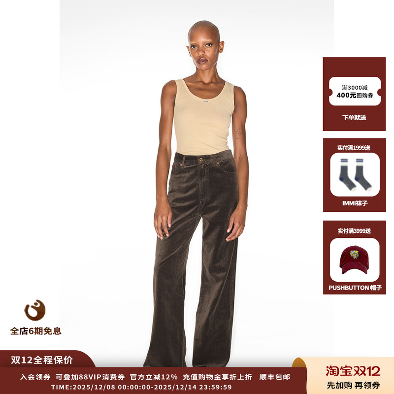 强粘针织背心强粘针织背心