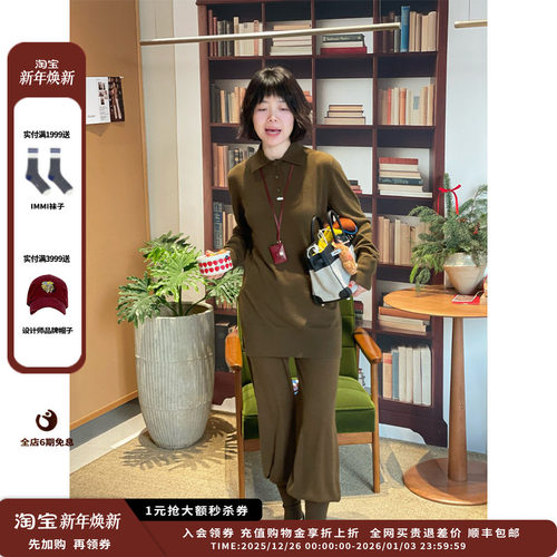 IMMI25AW羊绒POLO领开衩上衣