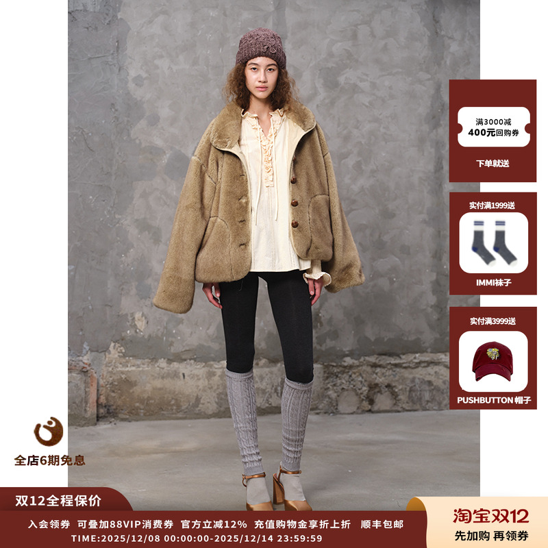 26PS月桂绿Fluffy毛绒外套JULY