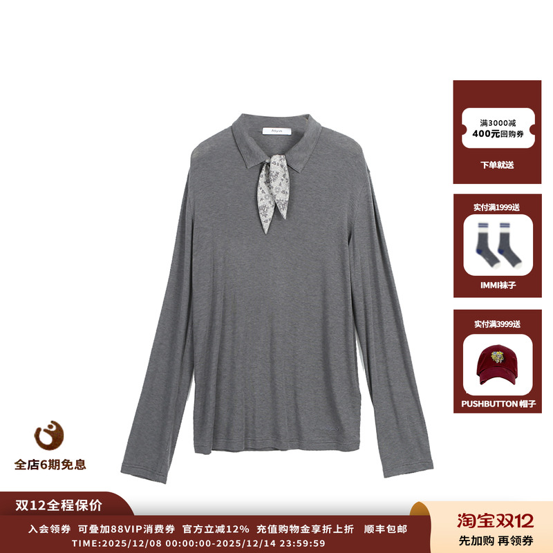 ASYUS气质百搭丝巾领休闲T恤