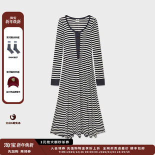 25AW羊毛条纹针织连衣裙MWEFWJDS1262X 设计师品牌IMMI 现货