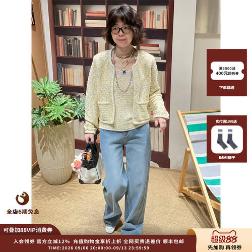 CRUSHCollection微弹中腰牛仔裤