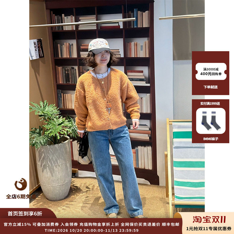 AmericanVintage26SS开衫外套