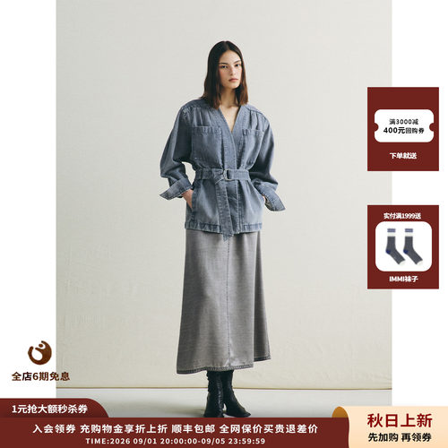 deepmoss灰色黎明牛仔浴袍外套