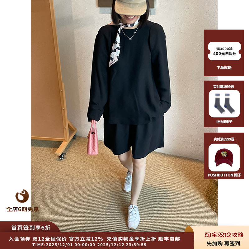 【现货】设计师品牌IMMI 25PF肌理醋酸松紧腰短裤MWEFWWSP0303X