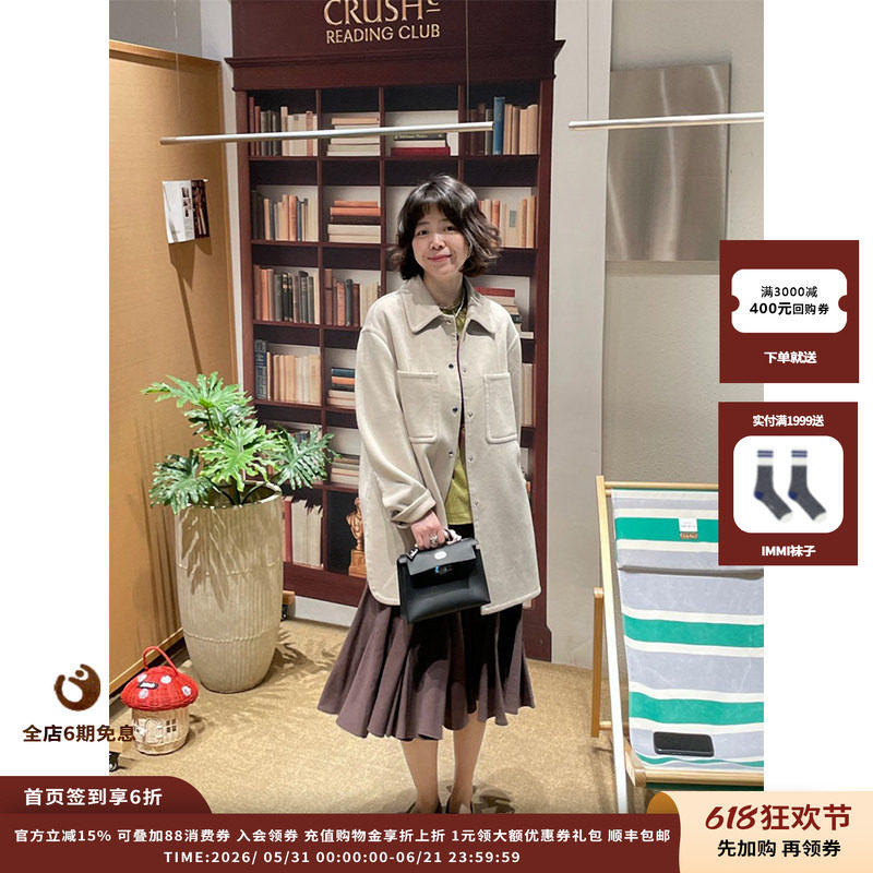 【现货】设计师品牌IMMI 25AW羊绒双面呢衬衫式外套MWEFWWJK1092X