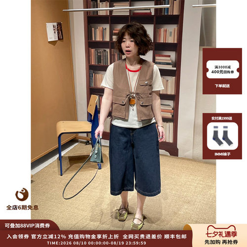SEANEWYORKLOIS纯色镂空马甲