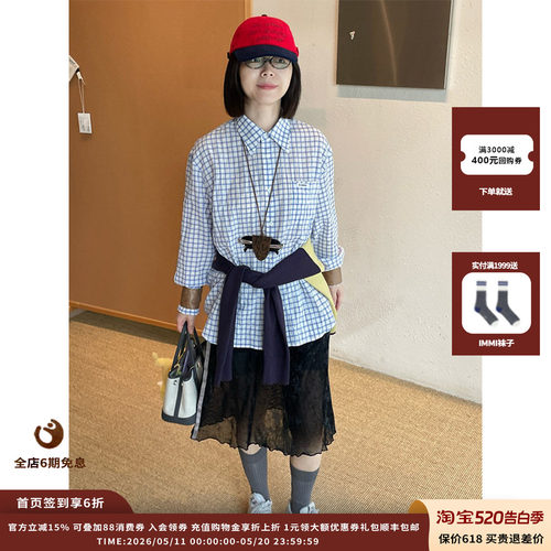 【现货】设计师品牌OIIORIRI 25AW拼接格纹衬衫JULY