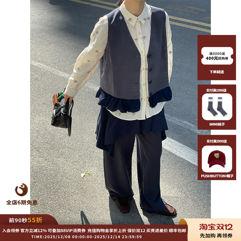 【现货】设计师品牌ASYUS 25PF拼接马甲JULY