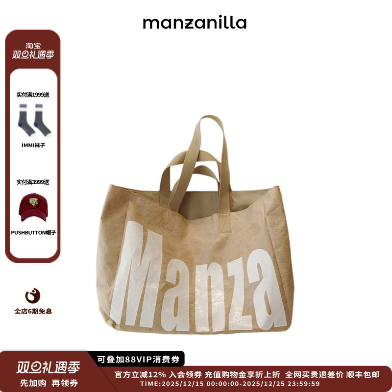 通勤托特包通勤托特包