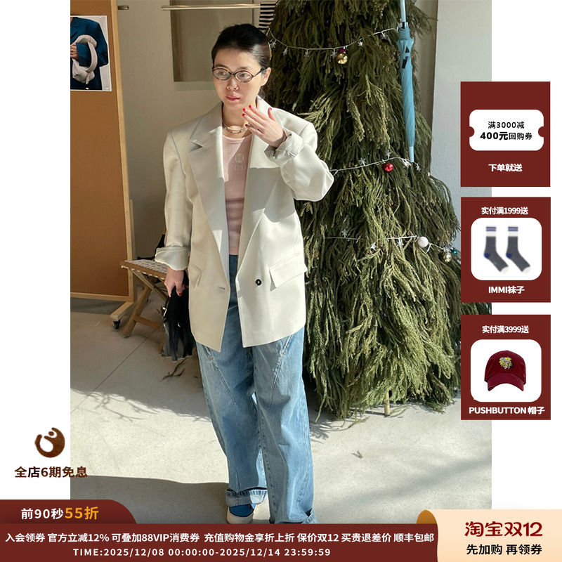 可拆卸蕾丝丝绸夹克新品