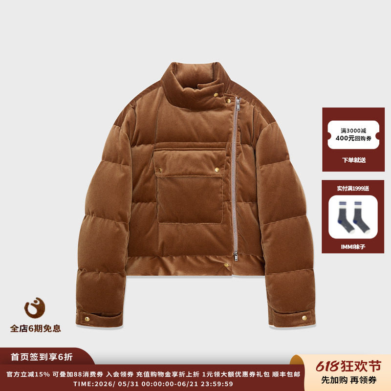 【现货】设计师品牌 IMMI 25AW平绒夹克式羽绒外套 MWEFWFJK0392X