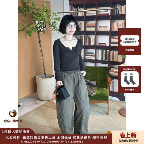 IMMI25AW羊毛圆领低领长袖针织衫