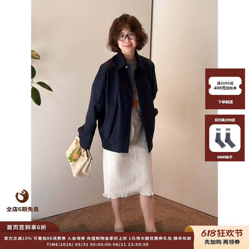 CRUSHCollection浮雕肌理半裙
