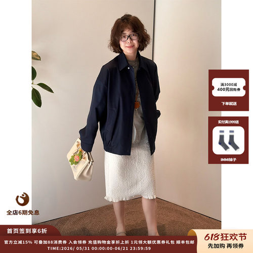 CRUSHCollection浮雕肌理半裙