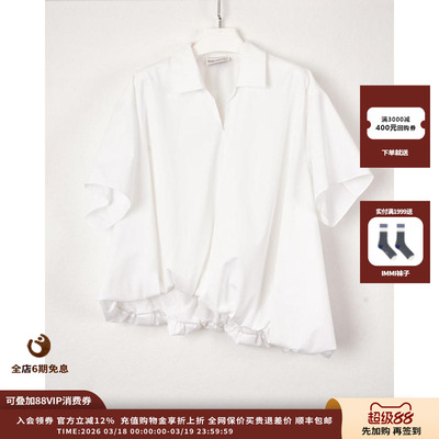 SHORTSENTENCE蓬松下摆套头上衣