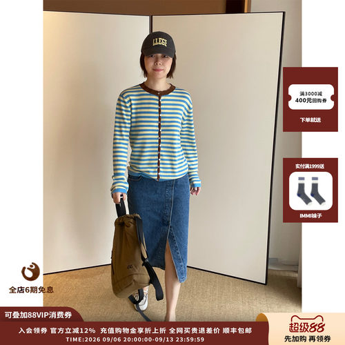 SHORT撞色领条纹圆领针织开衫