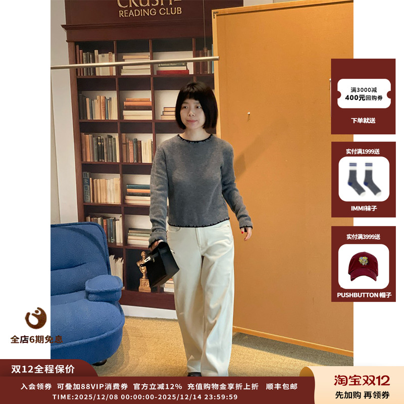 【现货】设计师品牌ETHOR25AW