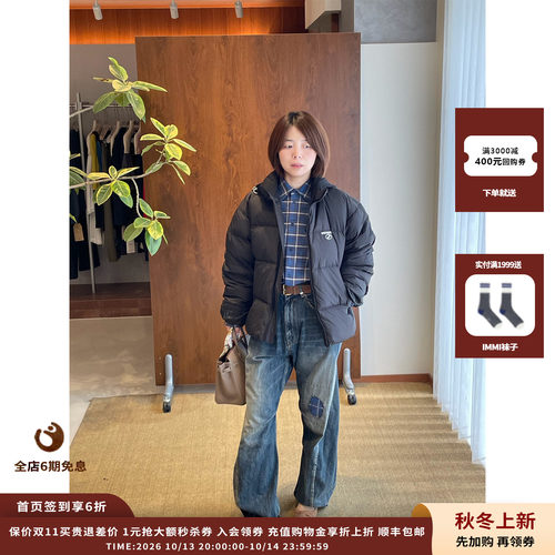 WE11DONE基础款标志鸭绒夹克