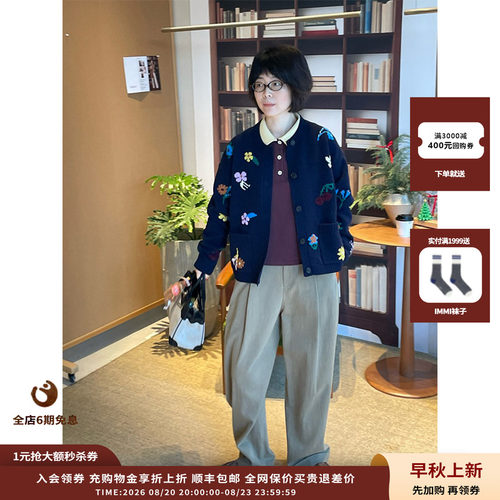 ShortSentencr卷边单褶锥形裤