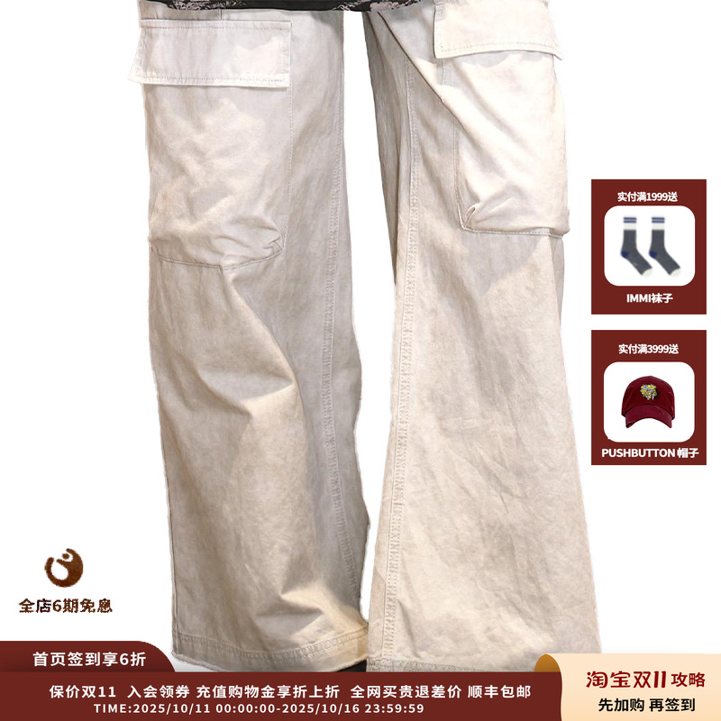 【现货】设计师品牌MANZANILLA 25SS 前口袋毛边裤JULY