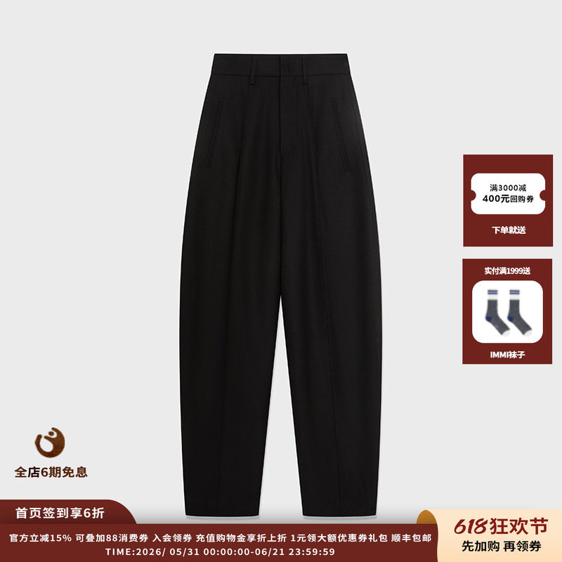 【现货】设计师品牌 IMMI 25AW 精纺羊毛西装长裤MWEFWWPT1298X