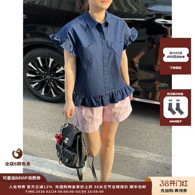 25PF胶囊心型补丁荷叶边衬衫JULY