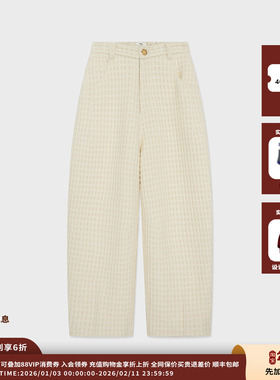 【现货】设计师品牌IMMI 25AW白色粗花呢廓形长裤MWEFWWPT1276X