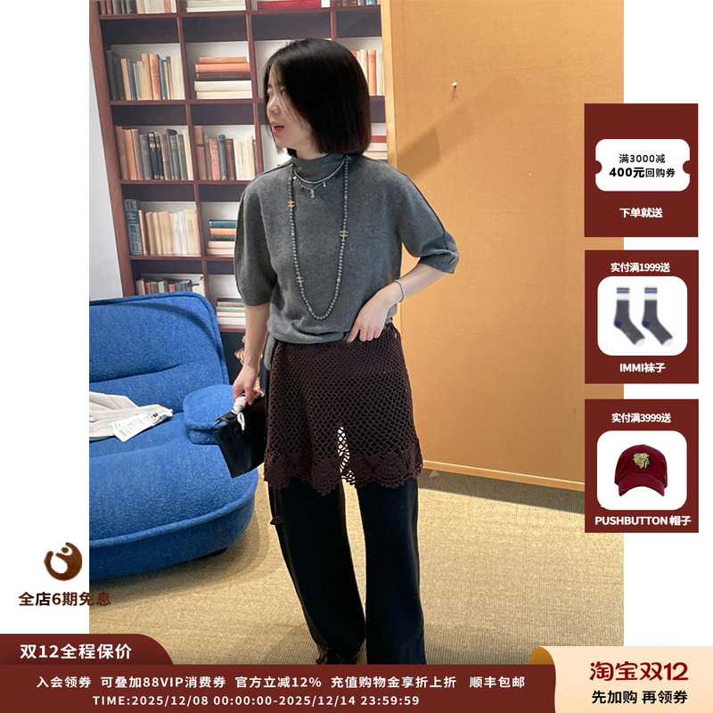 ASYUS25AW手钩针织屁帘JULY