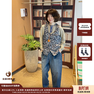 FAFAMOON26SS印花拼接U领马甲