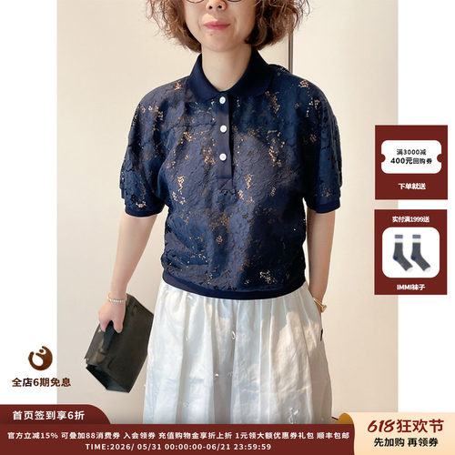 COEMES镂空蕾丝翻领短袖上衣