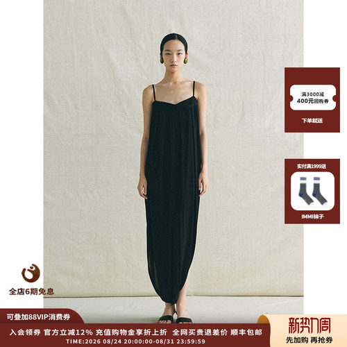 deepmoss雾黑茧型软雕塑礼裙