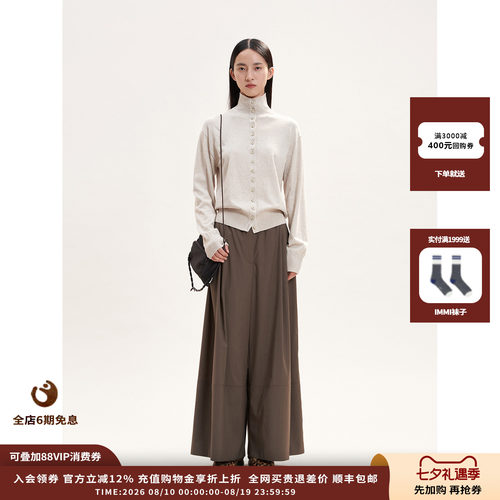WHM26AW棉麻杂点针织立领开衫