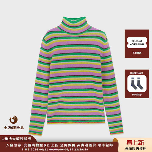 IMMI26PS彩虹条纹羊绒长袖上衣