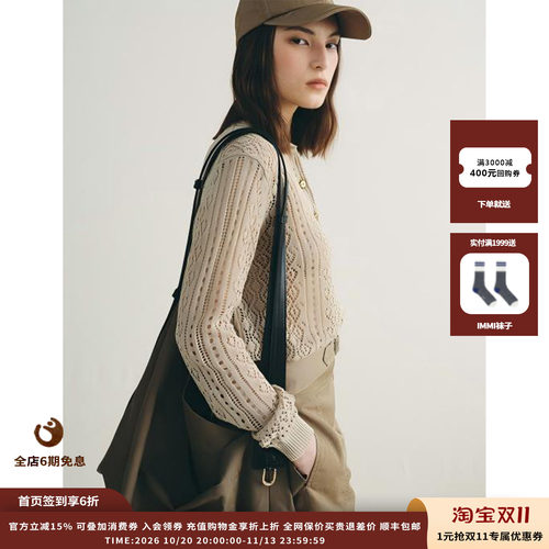 deepmoss26FW浮沙行囊托特包
