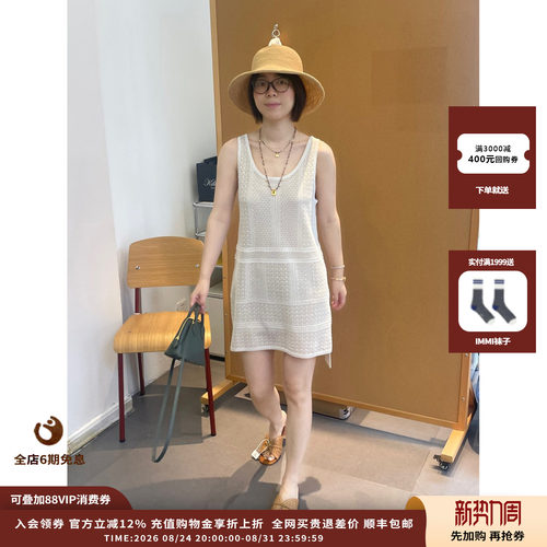 deepmoss度假蕾丝背心连衣裙