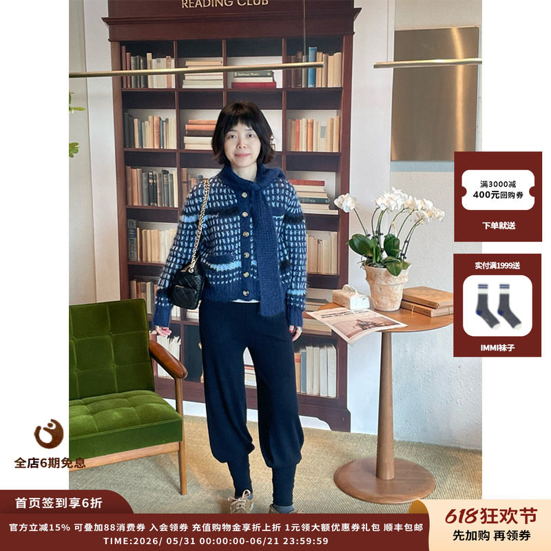 【现货】设计师品牌 IMMI25AW渐变马海毛系领长衬衫MWEFWKTP0961X