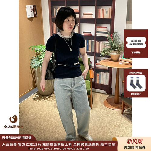 羊绒宽罗纹短袖上衣