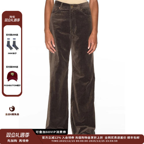 【新品】IMMI24AW秋冬新品水洗平绒阔腿长裤MWDFWWPT0913X