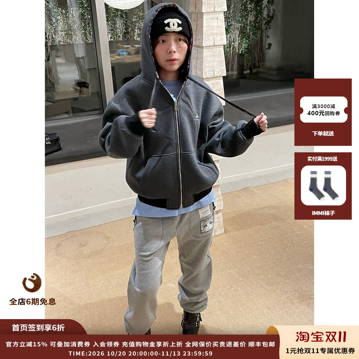 双面穿碎花连帽卫衣外套