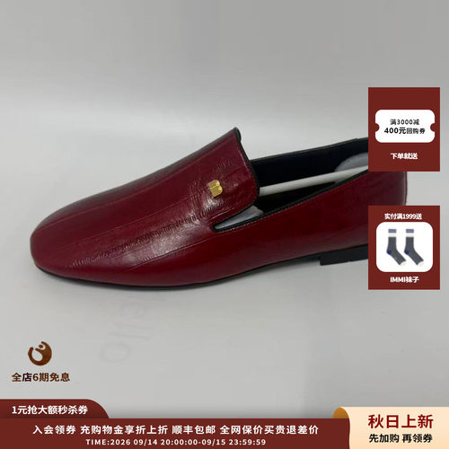 MaxiMello复古小金标乐福鞋