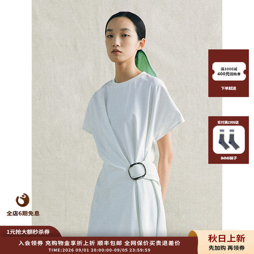 deepmoss收腰搭扣T恤连衣裙