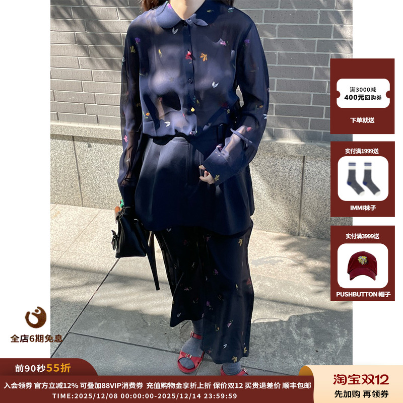 【现货】设计师品牌ASYUS 25PF印花长袖衬衫JULY