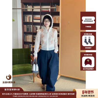 IMMI25AW靛蓝厚牛仔长裤