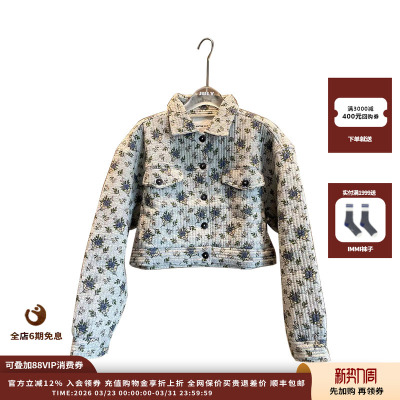 ANTIKBATIK25SS碎花外套JULY