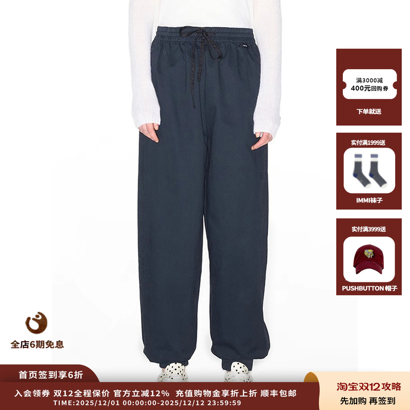 IMMI秋冬新品棉布收脚长裤