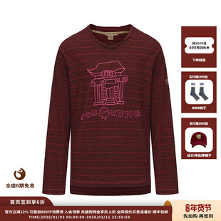 【现货】设计师品牌GARCON BY GARCON 25AW汉麻有机棉长袖JULY