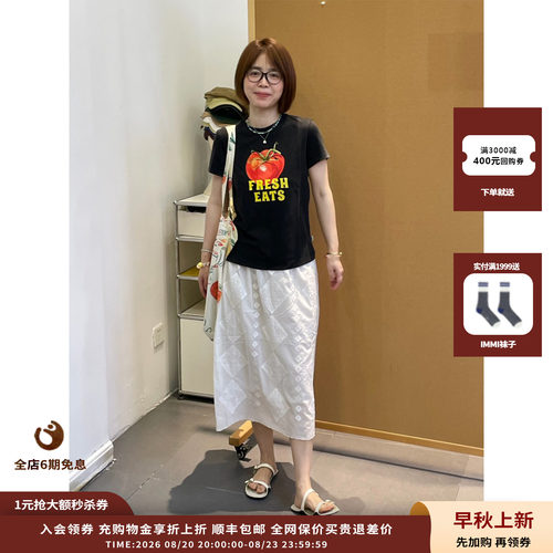 SHORT花卉刺绣弹力腰半裙